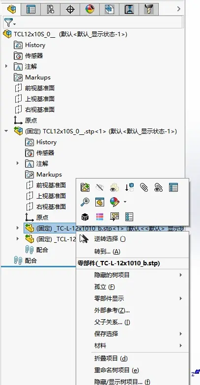 solidworks flow simulation